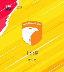 哈弗茨阿马德阿亚里同日进球提升联赛表现