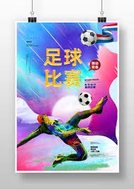 北欧魔人如何在英超赛季中创造36球新纪录